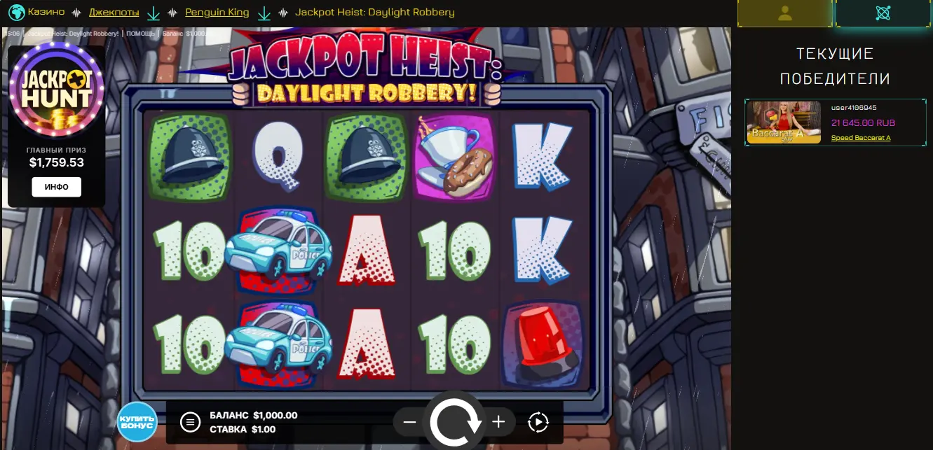 demo-games винити казино